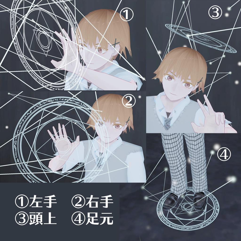 【VRChatギミック小物】ボーン追従『魔法陣』【MA対応】