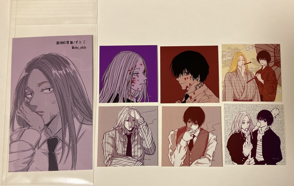 ステッカーセット<kakkoii>