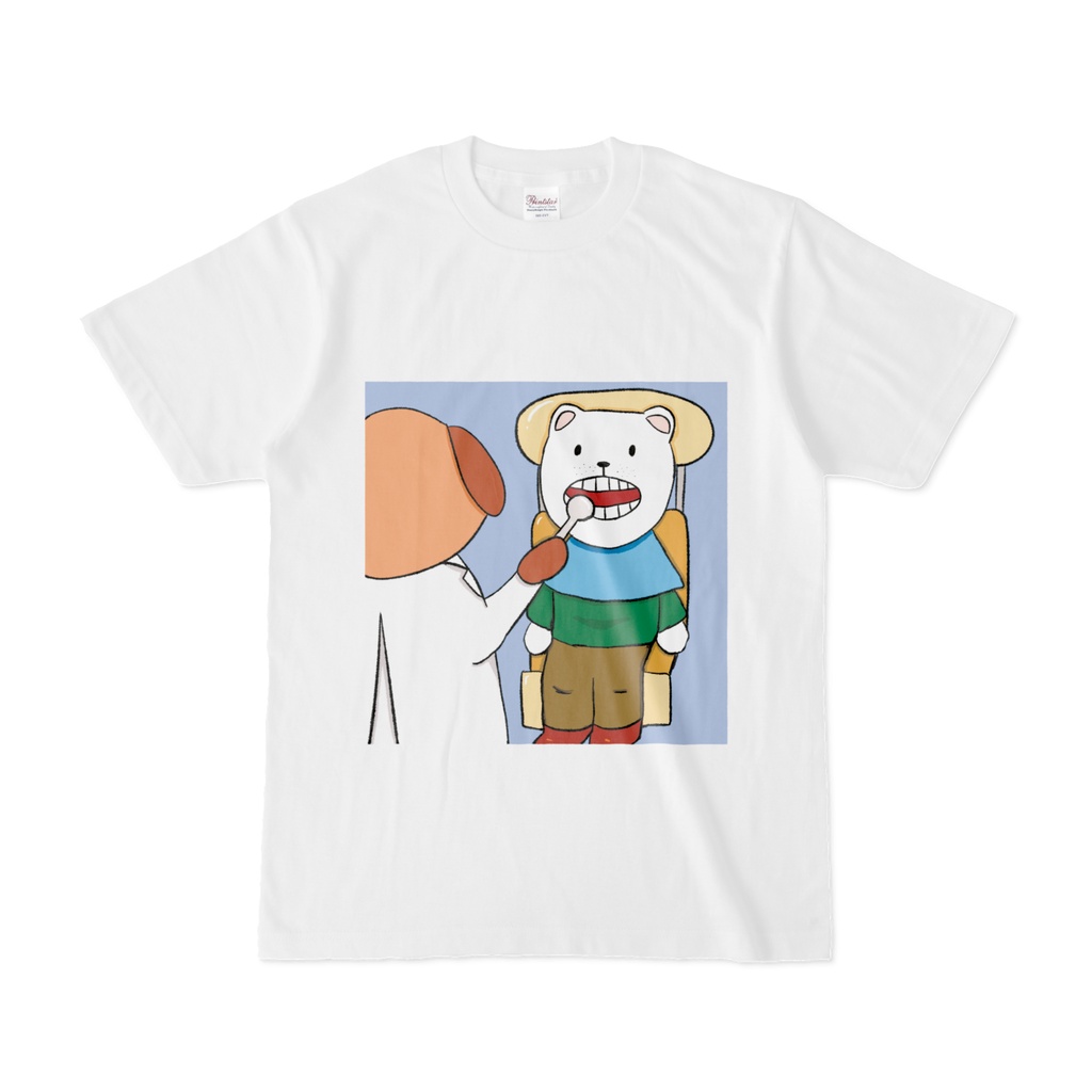 歯医者に行こう Tシャツ