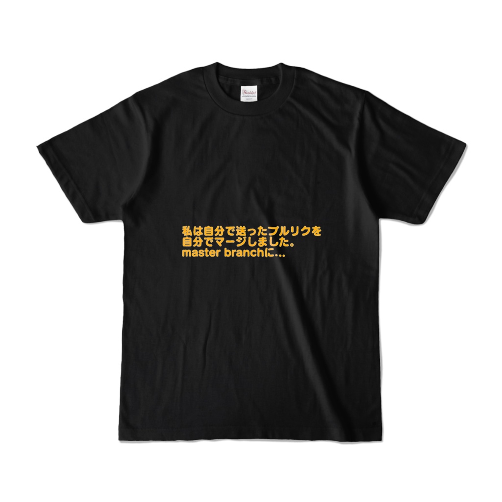 リポジトリ管理者