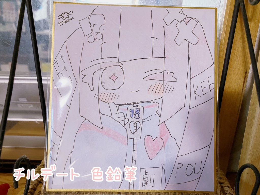 ♡ミニ色紙♡めでぃが~る