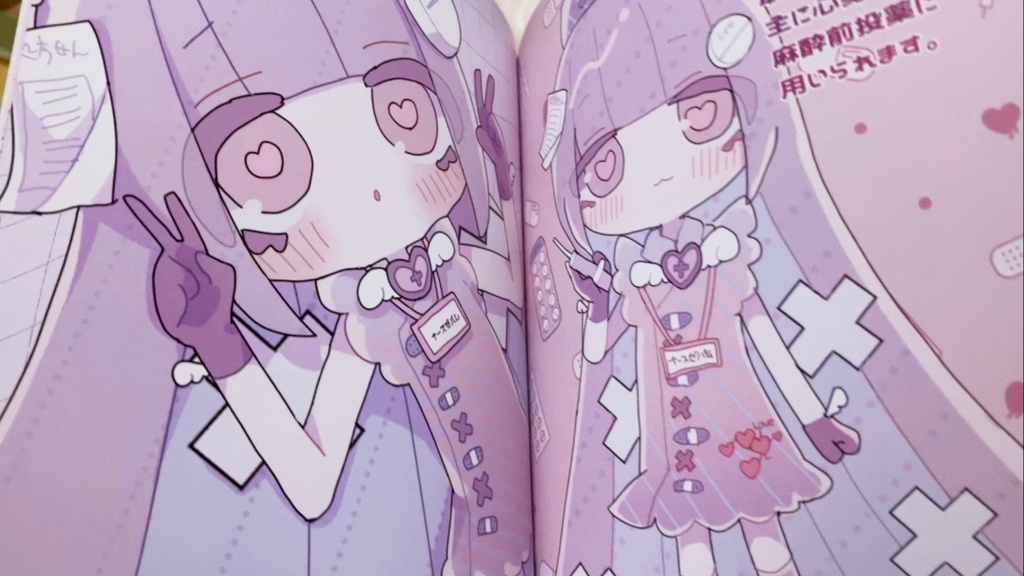 ♡♡めでぃが~る1stイラスト集♡♡