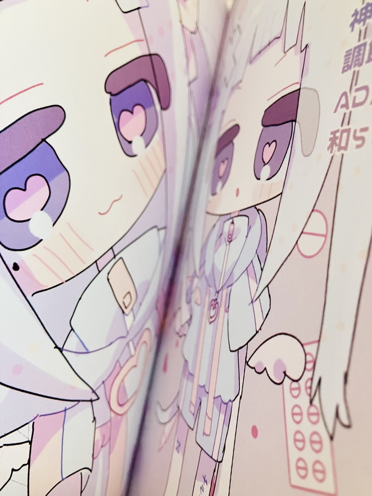 ♡♡めでぃが~る2ndイラスト集♡♡