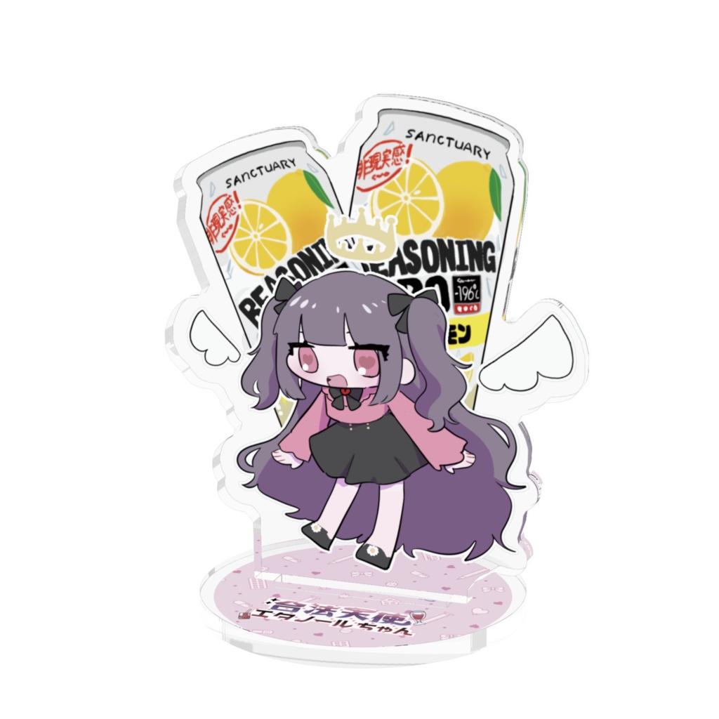 『合法天使★エタノールちゃん』アクリルスタンド