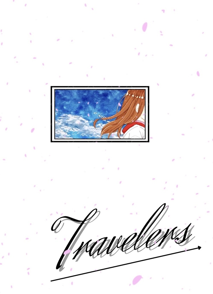 Travelers  -Remake-【Web再録】