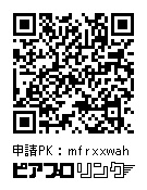 マジカルミライ2024缶バッジ(76mm)