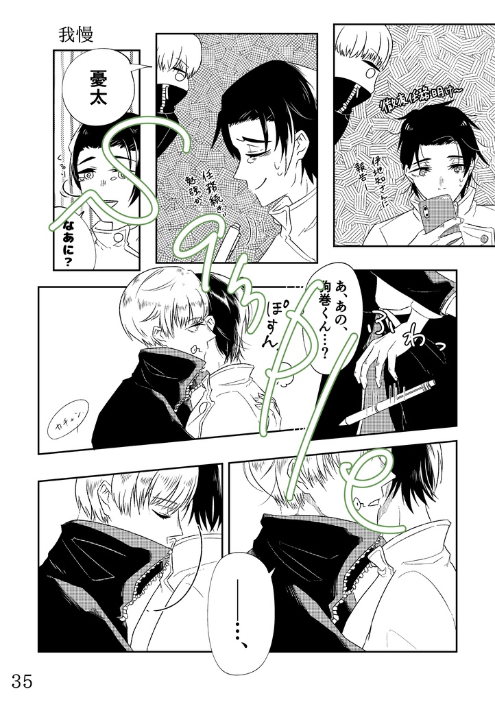 1/168(ひゃくろくじゅうはちぶんのいち)