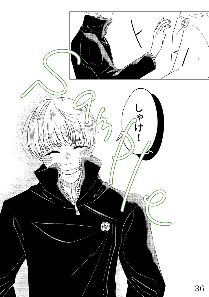 1/168(ひゃくろくじゅうはちぶんのいち)