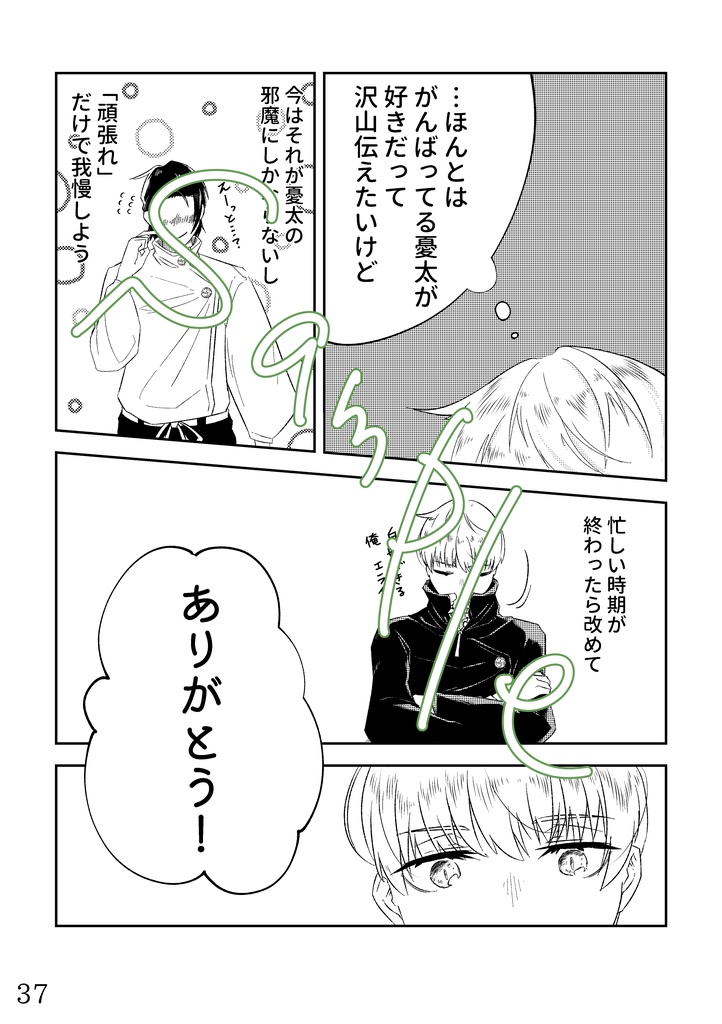 1/168(ひゃくろくじゅうはちぶんのいち)