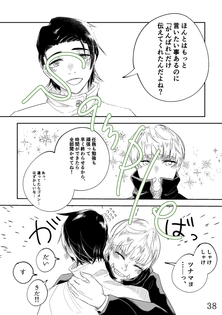 1/168(ひゃくろくじゅうはちぶんのいち)