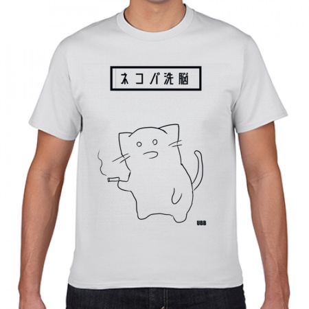 【受注生産】ネコバ洗脳Tシャツ
