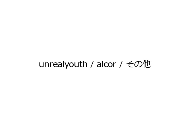unrealyouth / alcor
