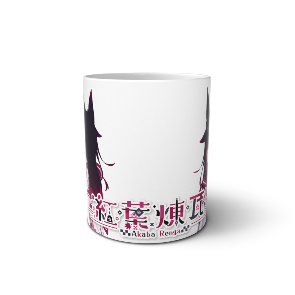 紅葉煉瓦 マグカップ