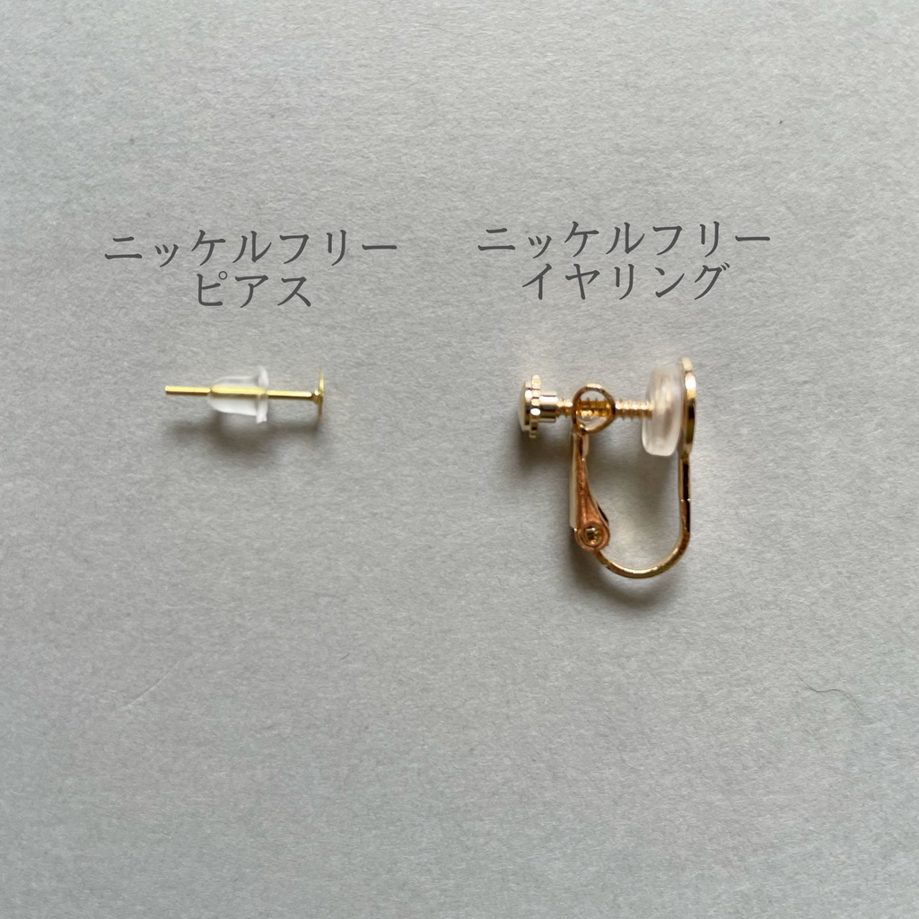 海の雫 イヤリング・ピアス