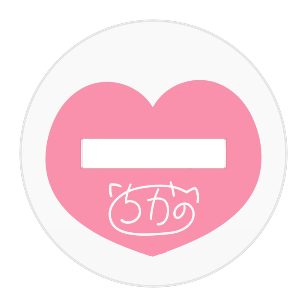 ちかのアクフィギュ