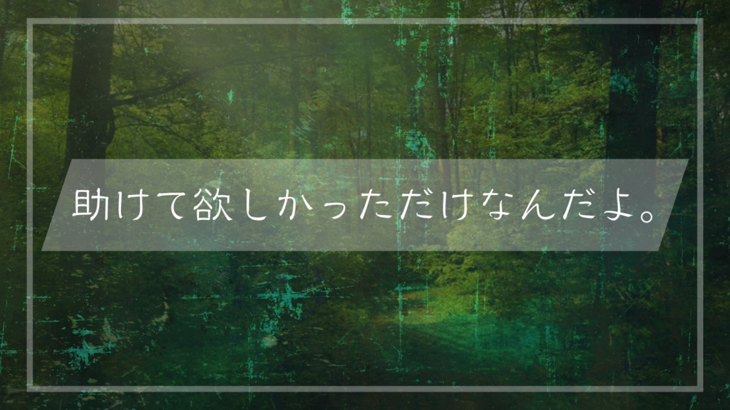 【CoCシナリオ】宿り虫の道連れ 《 SPLL:E191262 》