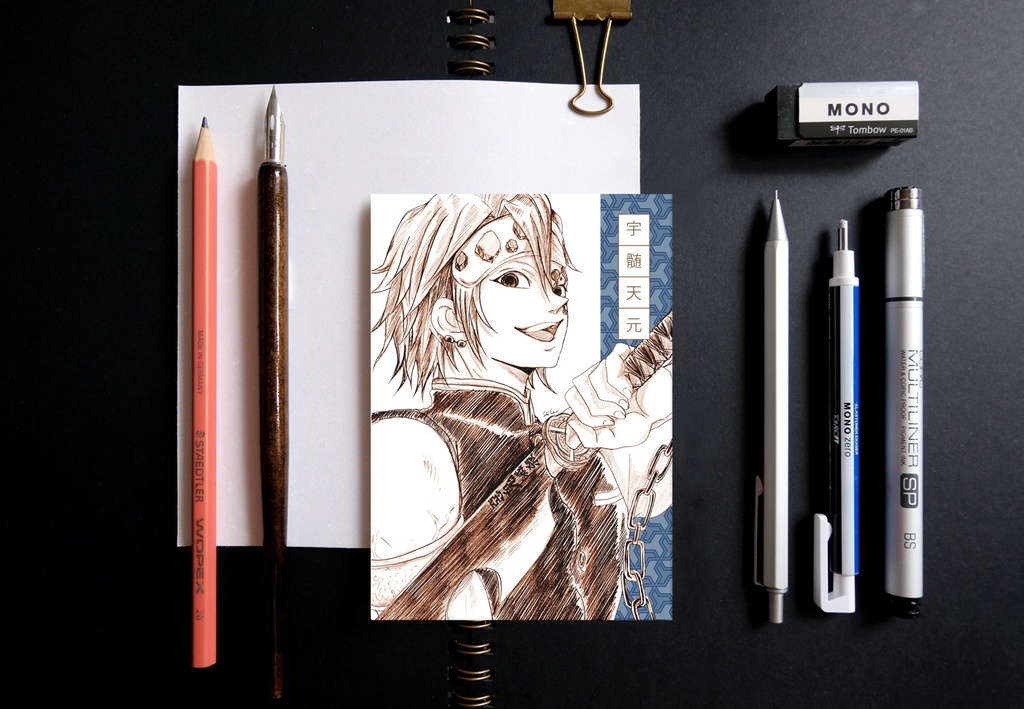 鬼滅の刃 鬼殺隊 スケッチ風 ポストカード