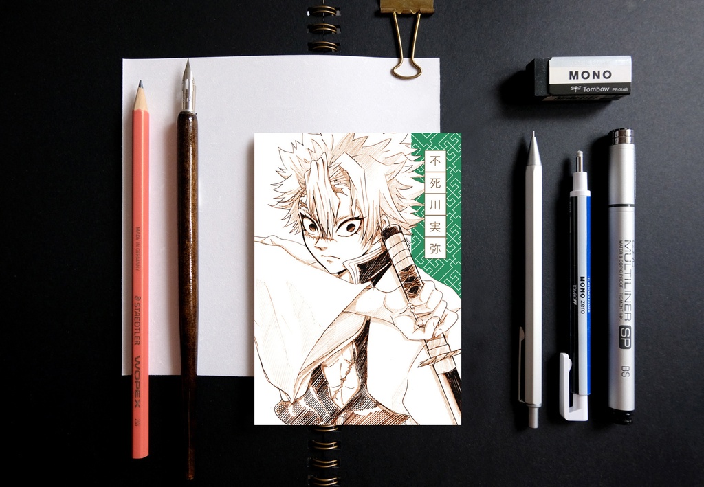 鬼滅の刃 鬼殺隊 スケッチ風 ポストカード