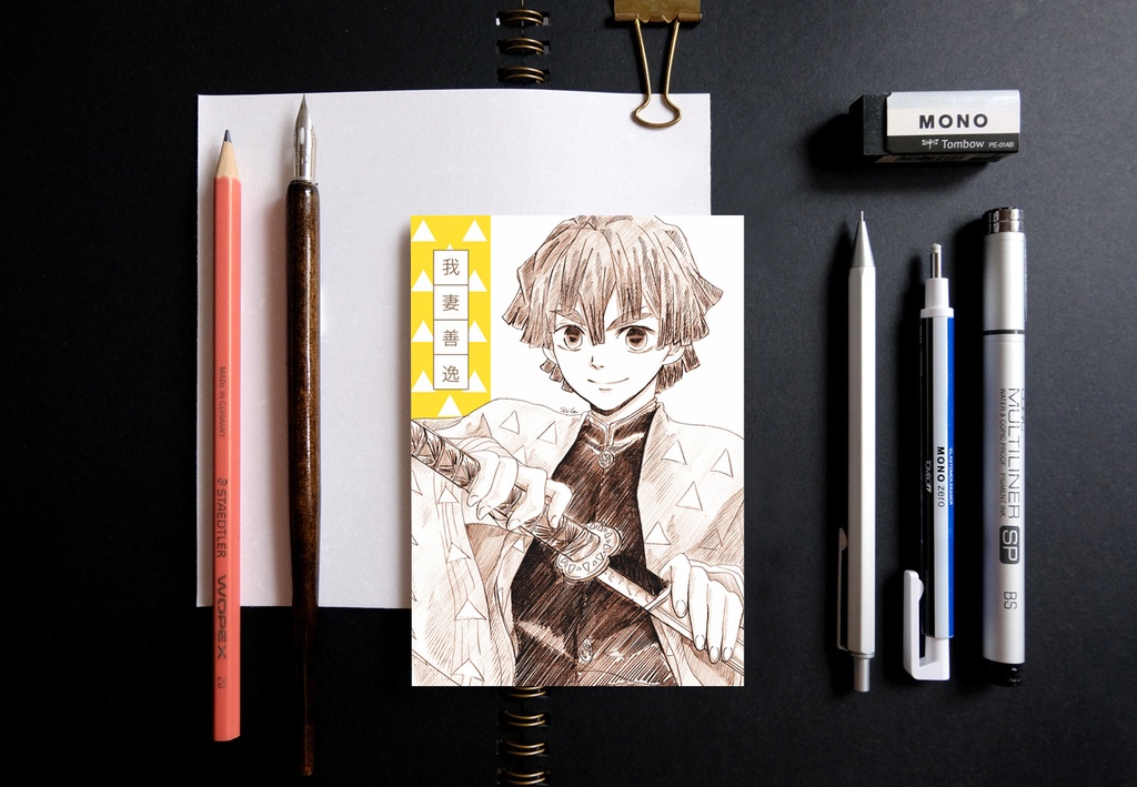 鬼滅の刃 立志編 スケッチ風 ポストカード