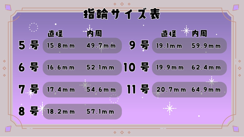 ぴのと結婚しよ♡セット