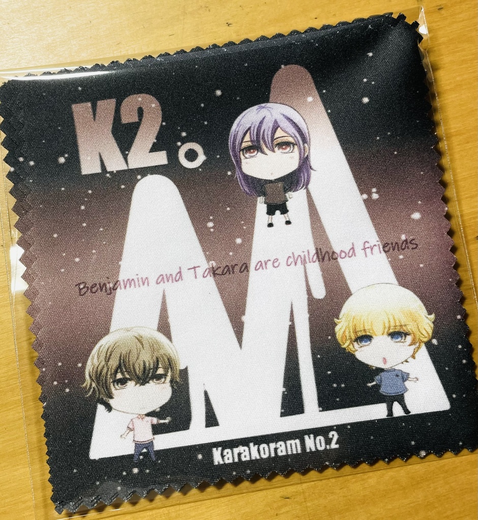 【通常配送アウトレット品】元ヤン大学生と童顔社長の日常1~6巻セット(送料込み)