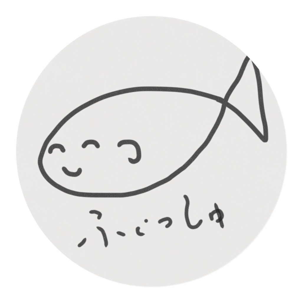 フィッシュです。マスキングテープ