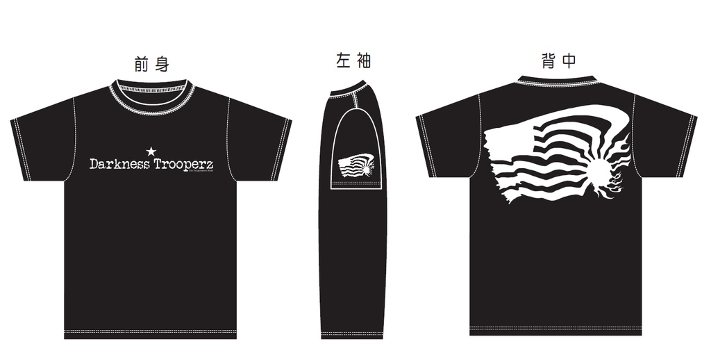 Souvenir Tee