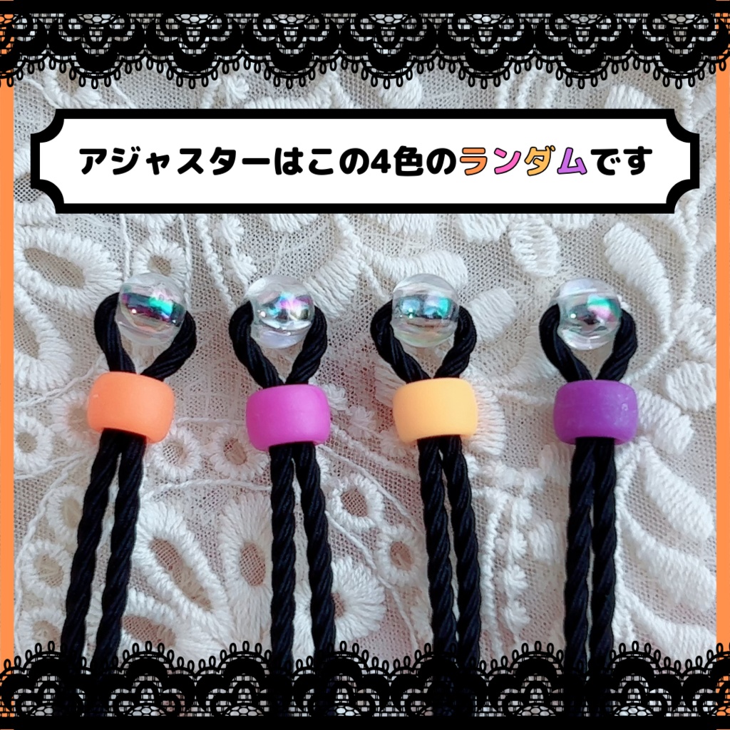 ぱぴ用ハロウィンポシェット