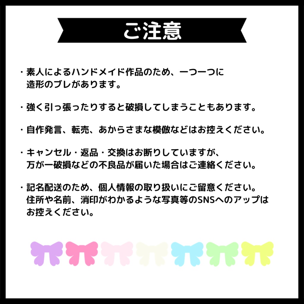 ぱぴ用ハロウィンポシェット