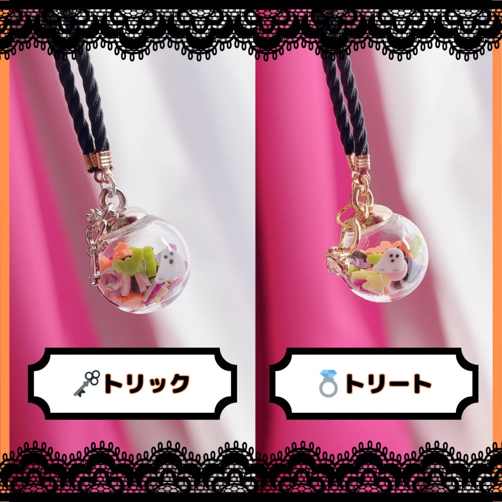 ぱぴ用ハロウィンポシェット