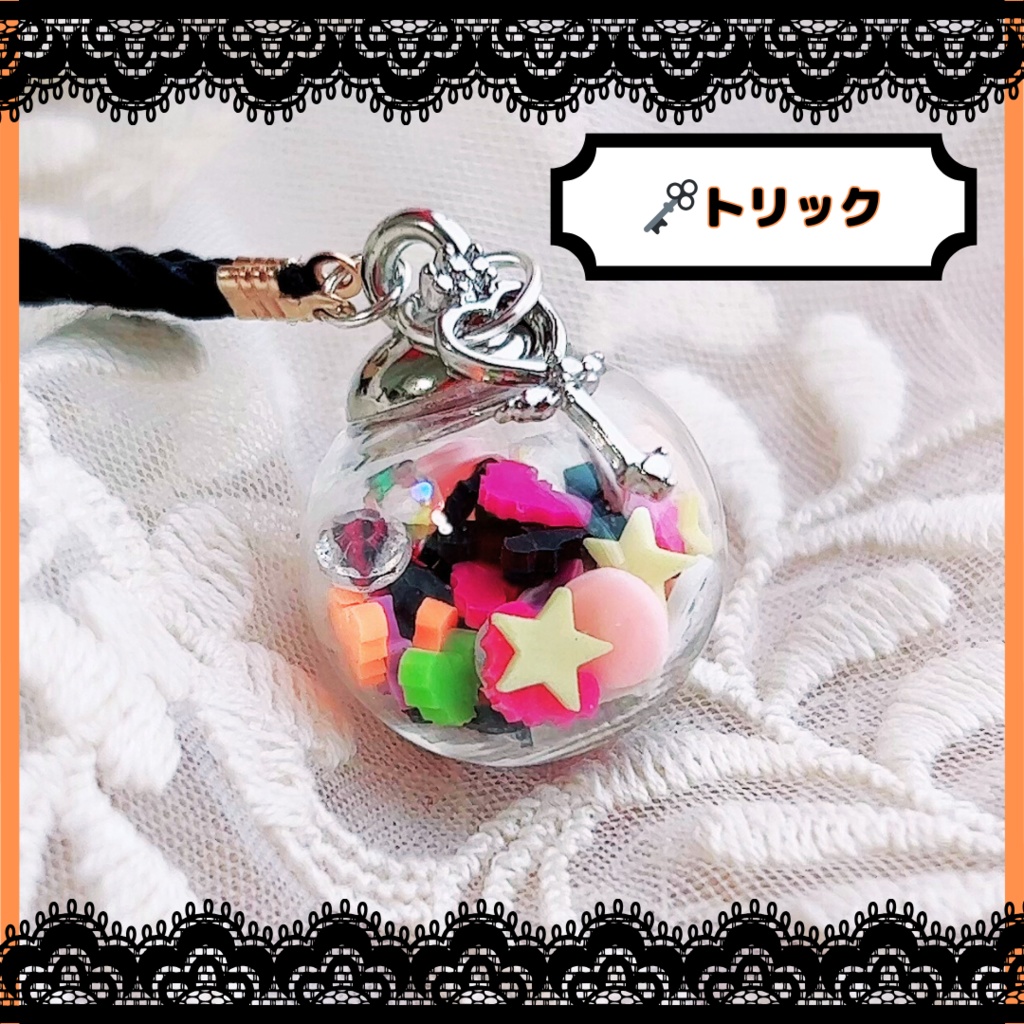 ぱぴ用ハロウィンポシェット