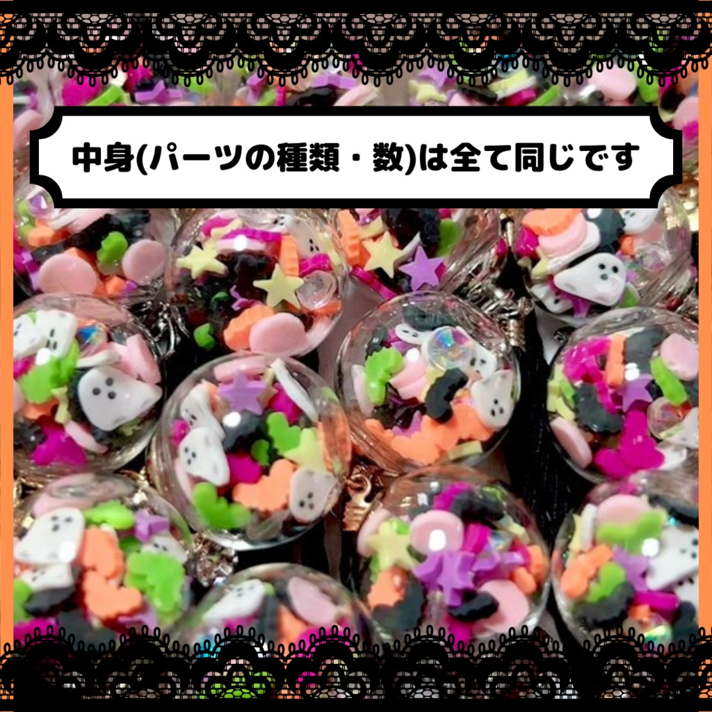 ぱぴ用ハロウィンポシェット