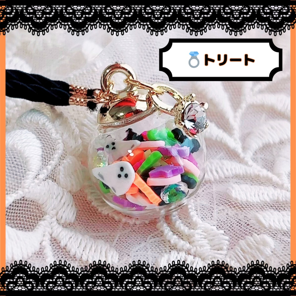 ぱぴ用ハロウィンポシェット