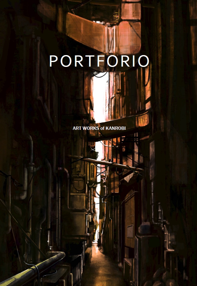 ポートフォリオ