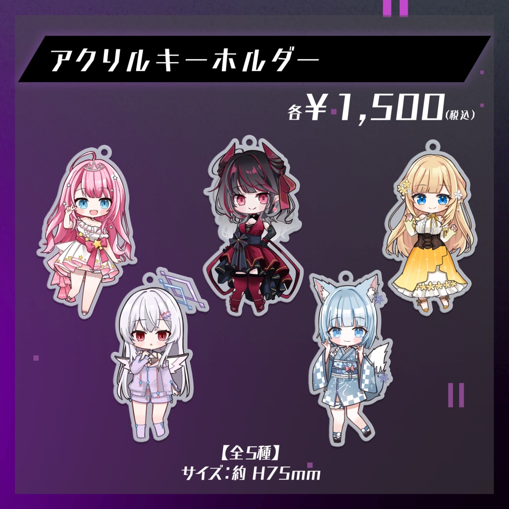 クインテ期間限定再販グッズ