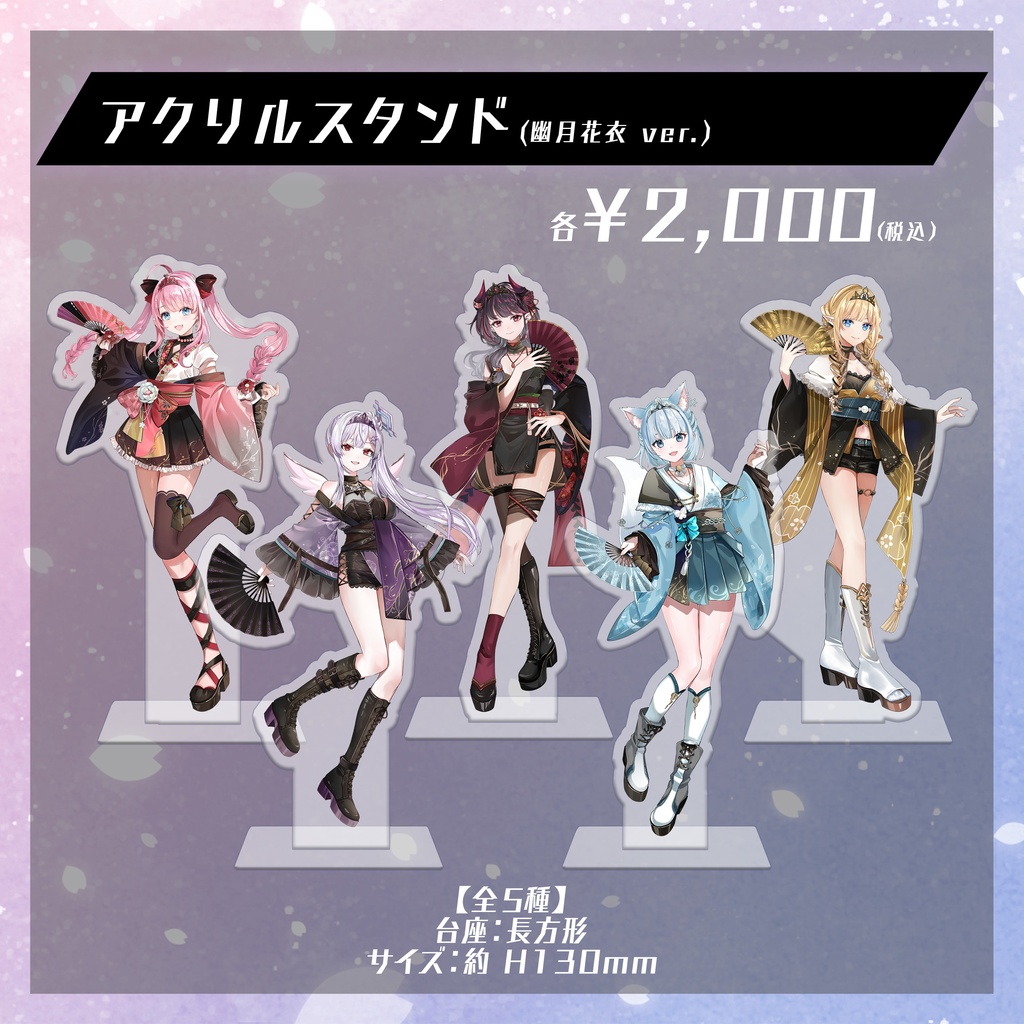 クインテRelease Mini Live ~幽月花衣~ 事後物販