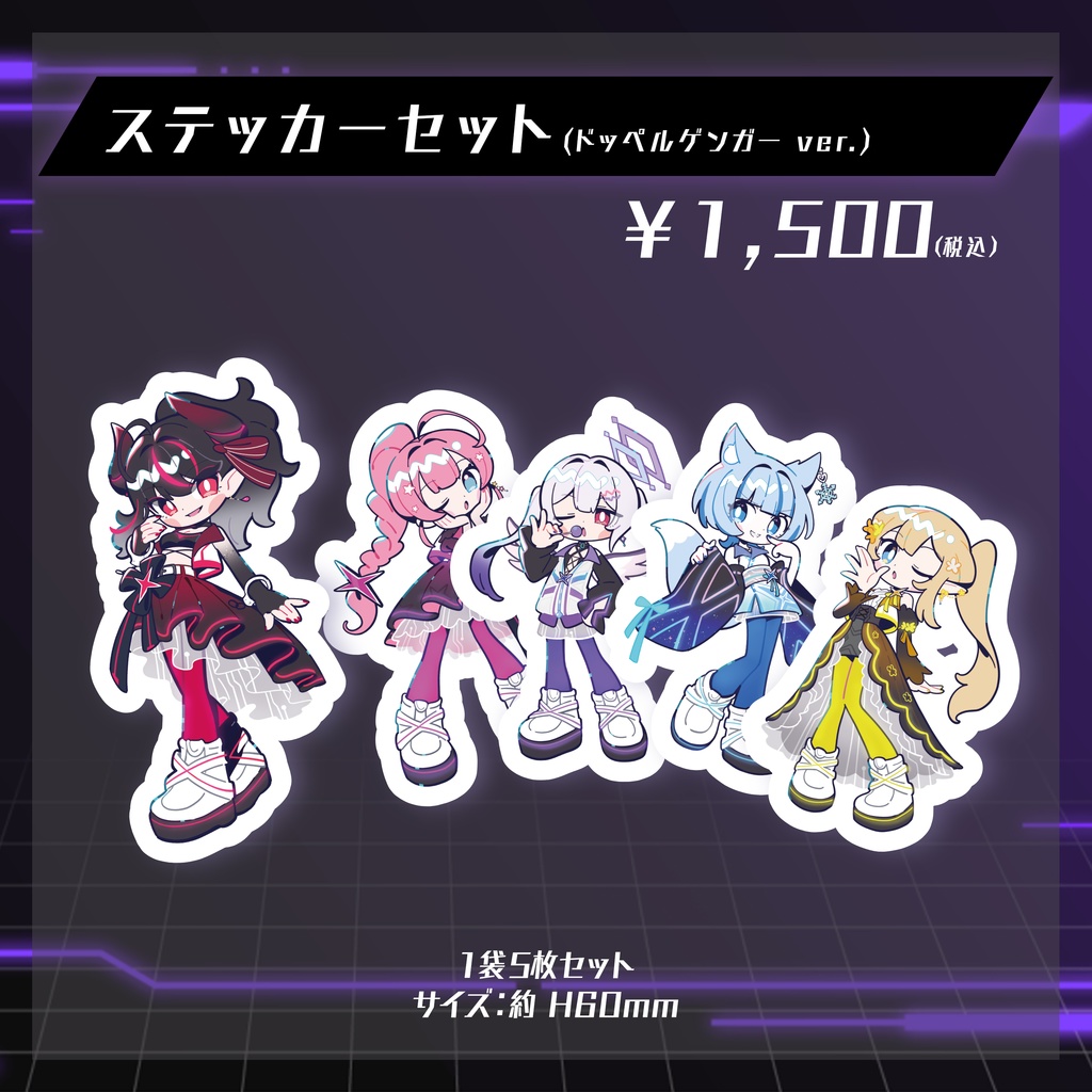 クインテRelease Mini Live ~ドッペルゲンガー~ 事後物販