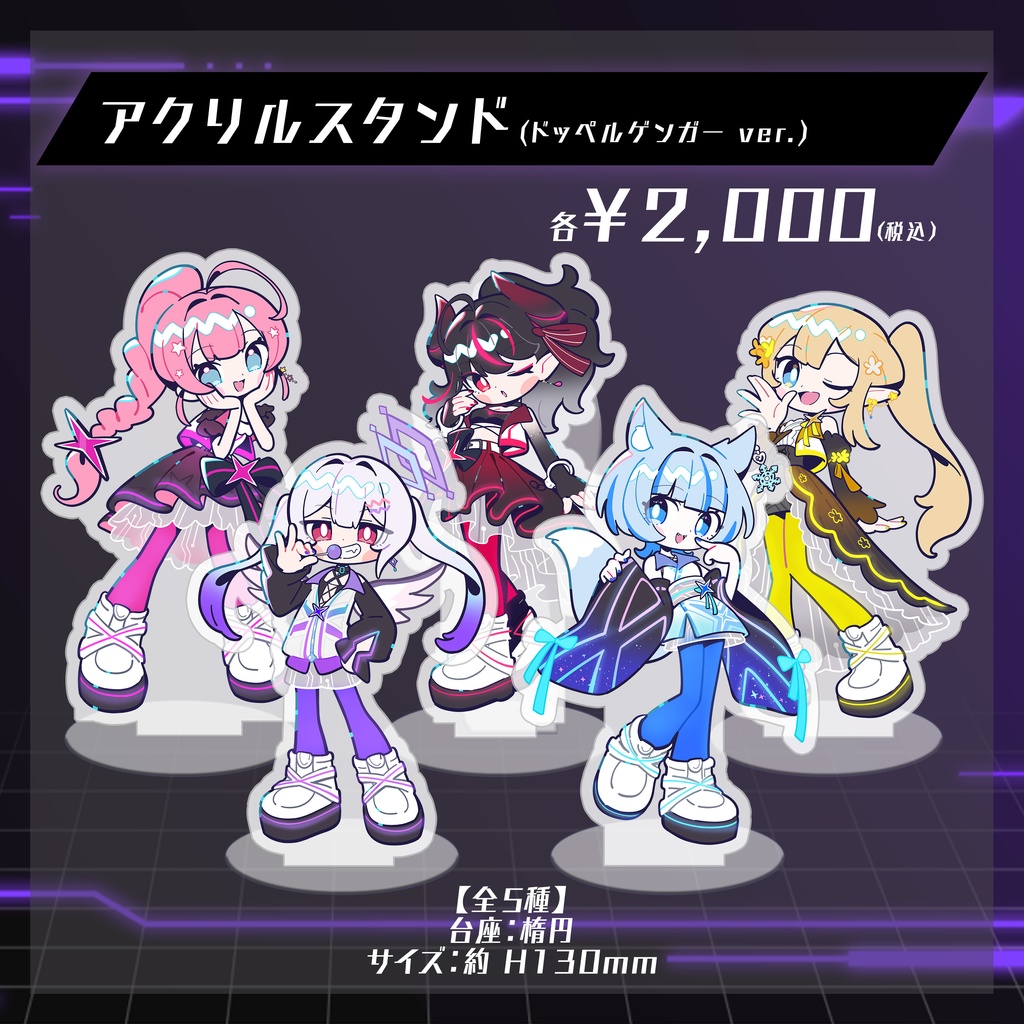 クインテRelease Mini Live ~ドッペルゲンガー~ 事後物販