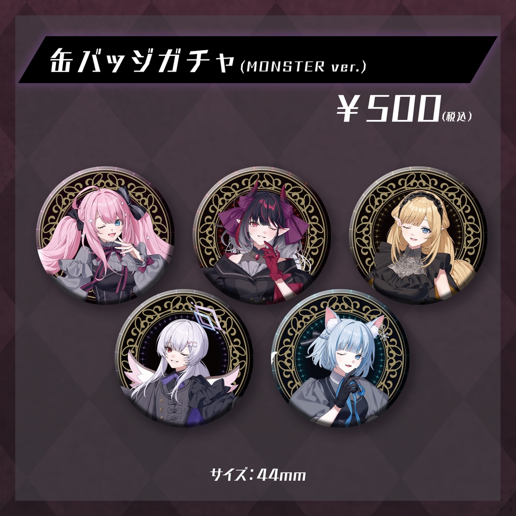 クインテRelease Mini Live ~MONSTER~ 事後物販