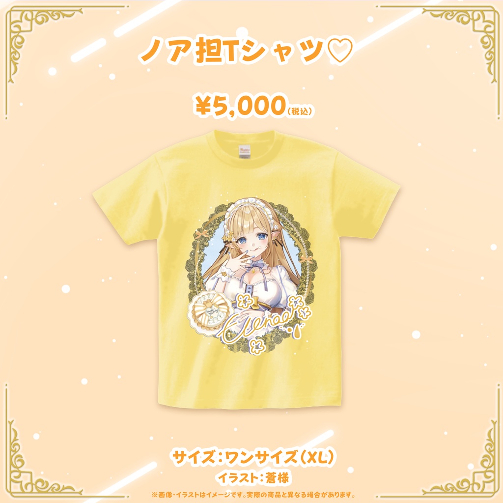 華埜エレノア誕生日記念グッズ2025