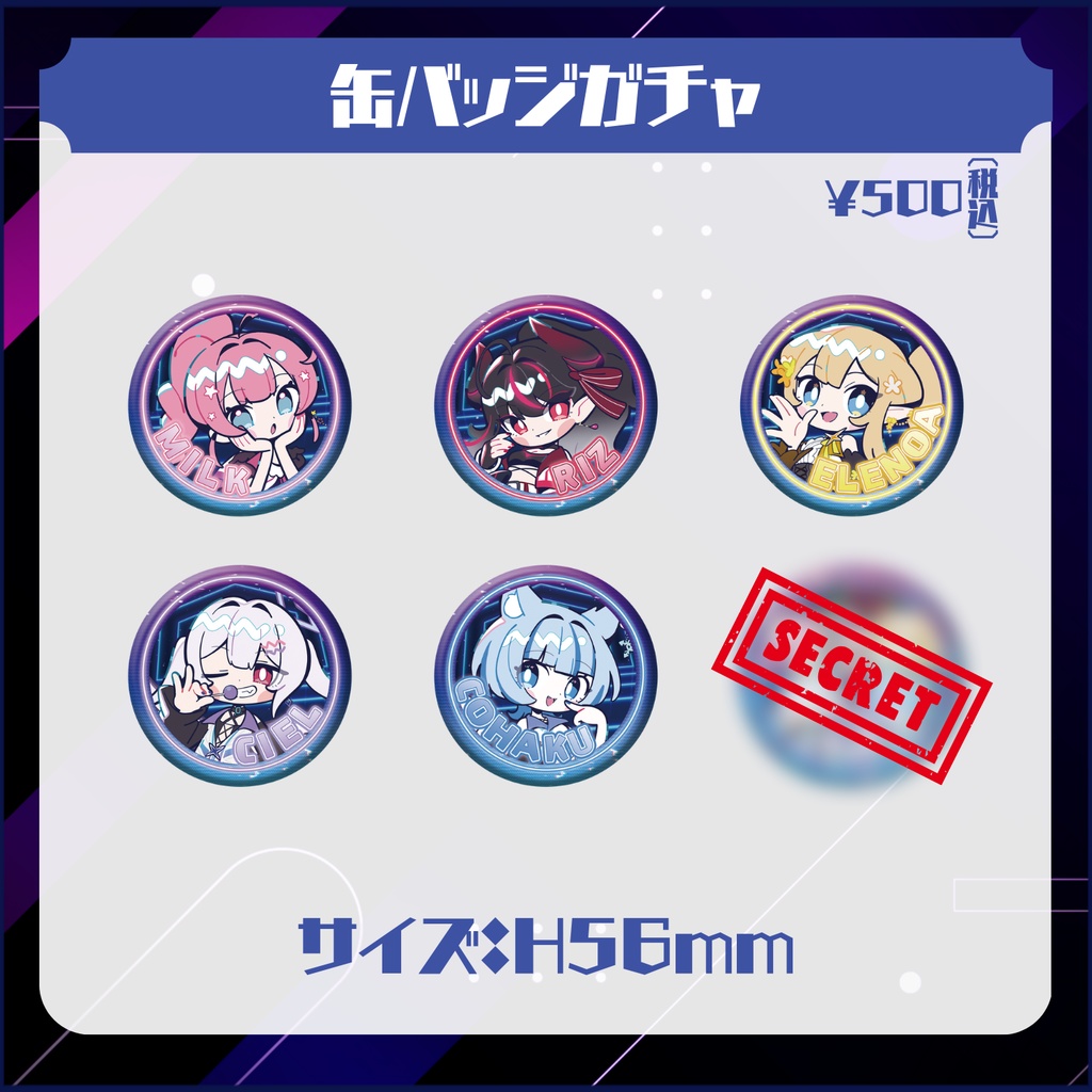 クインテ Autumn Mini Live 事後物販