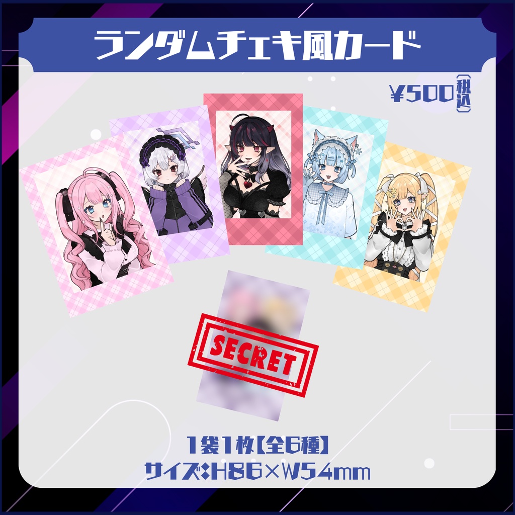 クインテ Autumn Mini Live 事後物販