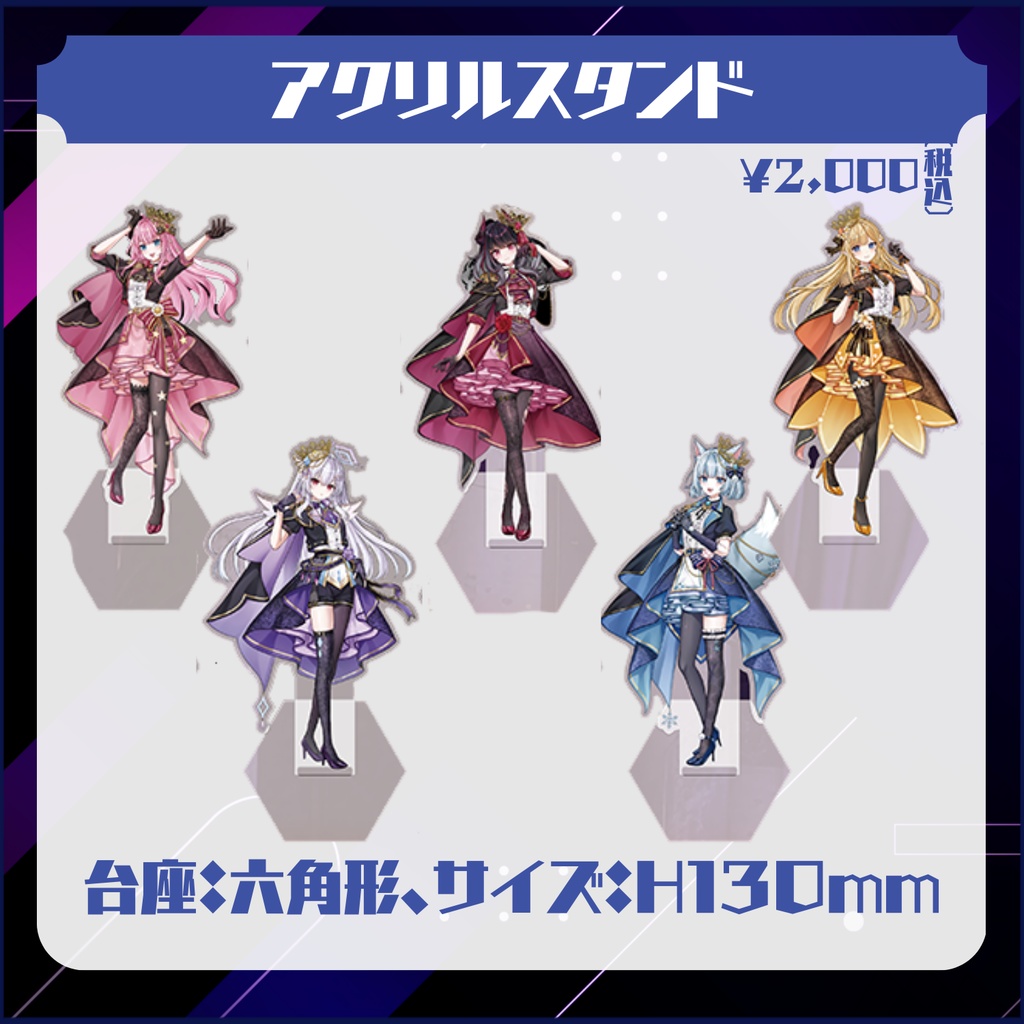 クインテ Autumn Mini Live 事後物販