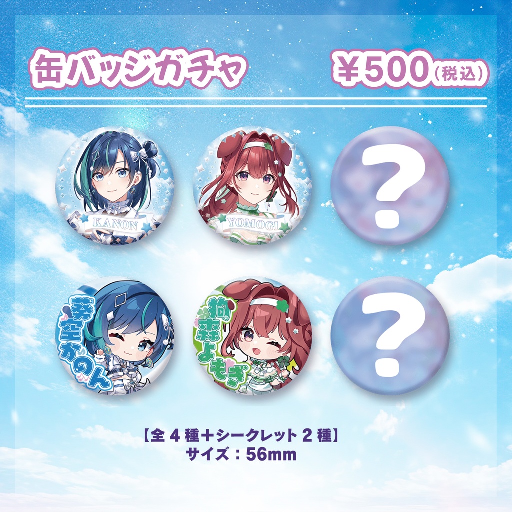 らびぱれ!!1st Anniversary Live Drawing Future ~これからもらびぱれ!!~