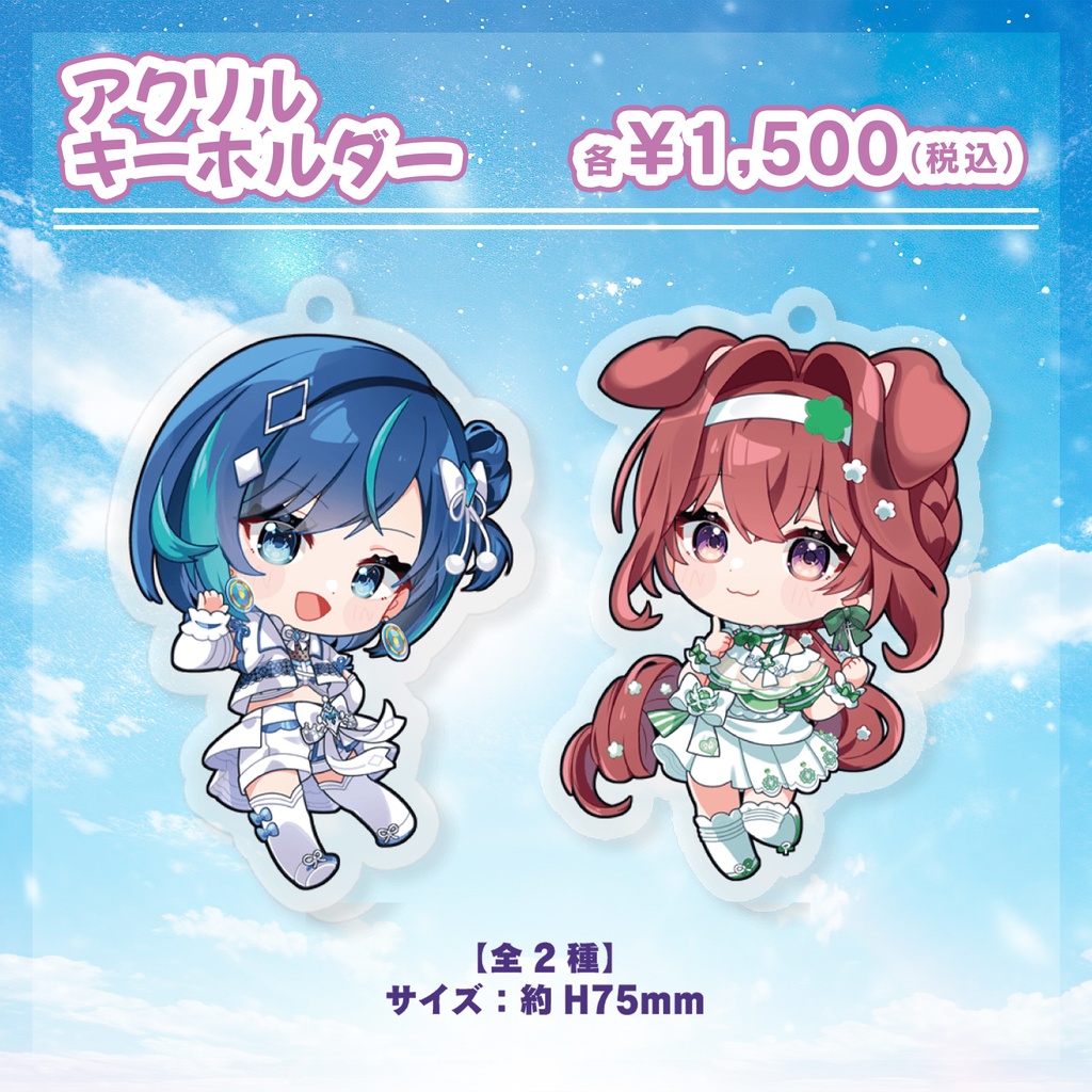 らびぱれ!!1st Anniversary Live Drawing Future ~これからもらびぱれ!!~