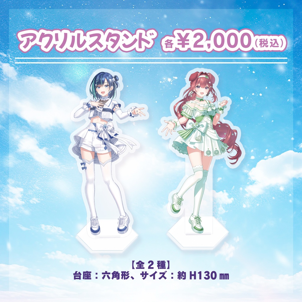 らびぱれ!!1st Anniversary Live Drawing Future ~これからもらびぱれ!!~