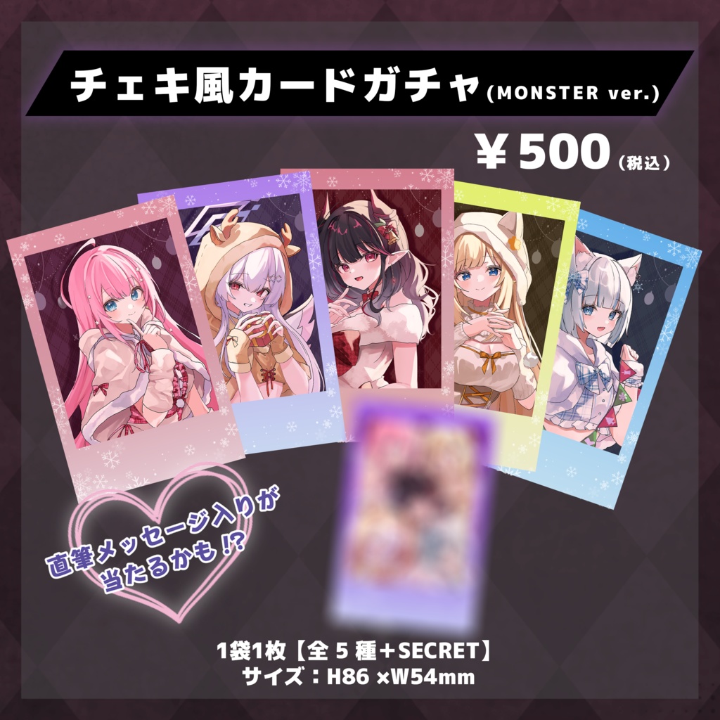 クインテChristmas Mini Live