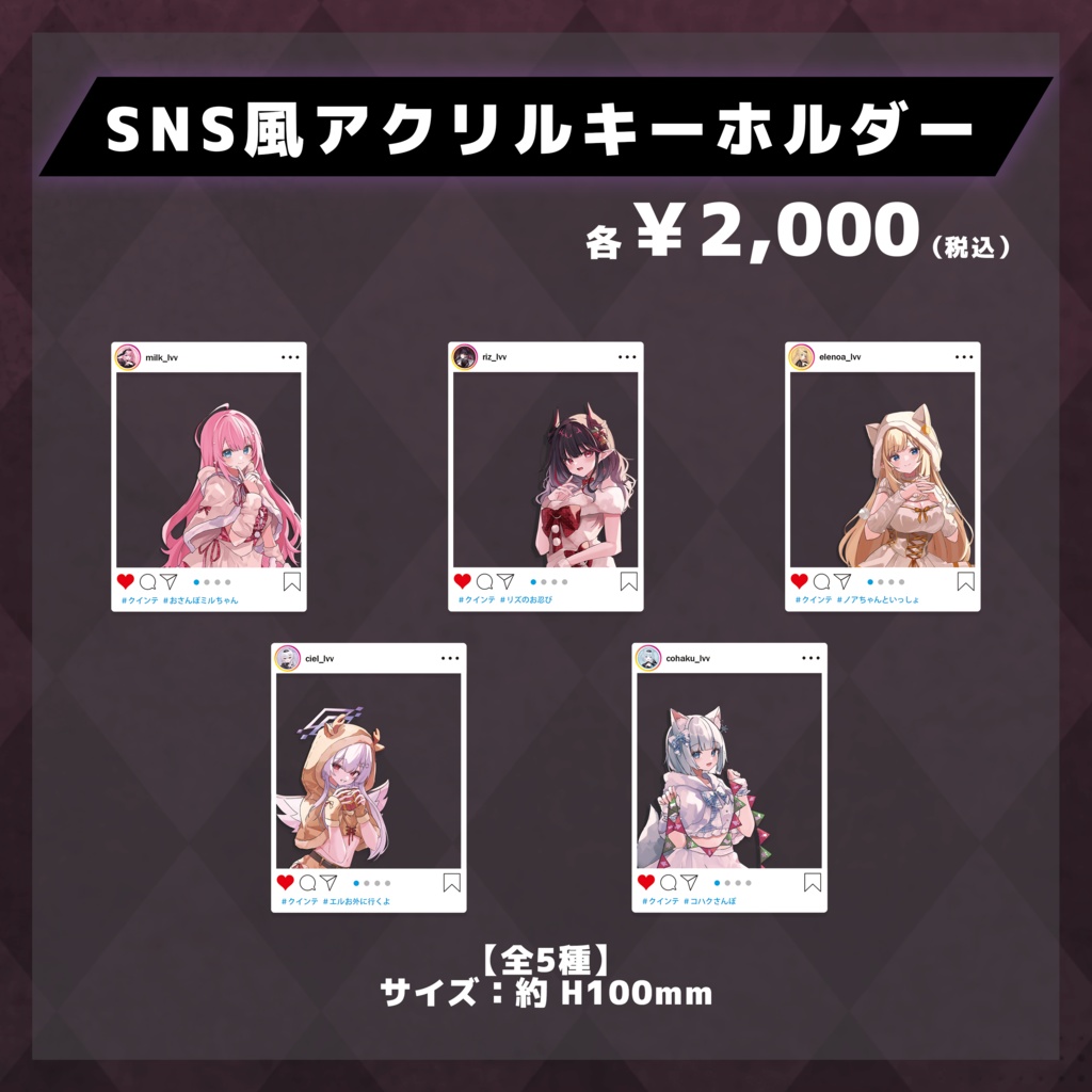 クインテChristmas Mini Live