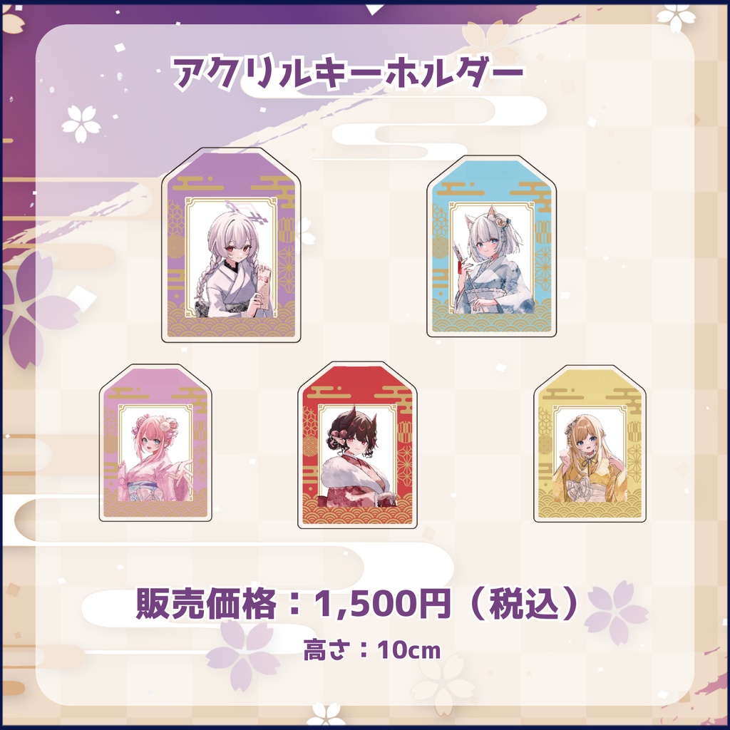 クインテNewYear FanMeeting