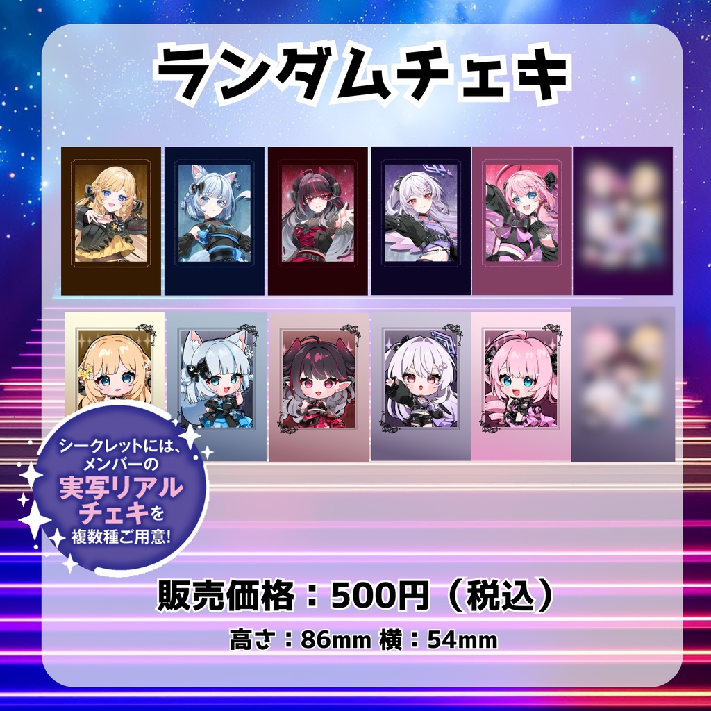 クインテ 1st Anniversary Live 「Quintet Queen」オンライングッズ